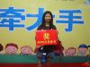 一等奖合影