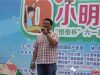 （绿岛）恒信国际产业园营销总监致辞