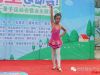 拉丁舞表演