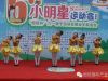 小朋友们精彩的表演