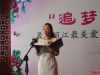 石家庄宏晟达房地产开发有限公司营销总监吕文强女士致辞