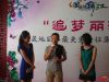 特别情侣上台分享爱情故事