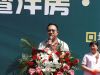 石家庄市旅游局副局长刘庆卫先生致辞