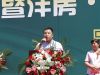 西柏坡国御温泉度假小镇总经理兼国大置业集团总经理李海勇先生致辞