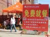 怀特青少年儿童城为高考生加油