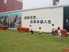 感受世界杯气氛，我们也来踢足球