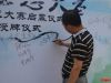 嘉宾签到