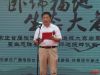 石家庄广播电视台副台长、石家庄广电传媒集团副总经理申志路致辞