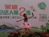 参赛选手表演才艺