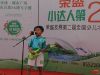 参赛选手表演才艺