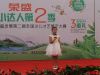 参赛选手表演才艺