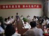 中国无极·国际建材装饰城品牌签约仪式活动现场