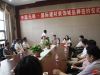 中国无极·国际建材装饰城品牌签约仪式活动现场