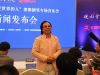 朗朗父亲莅临现场