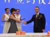 昊驰地产与先天下战略合作签约仪式举行