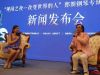 朗爸现场分享朗朗成长故事