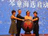 发布会成功举行