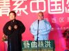 开场先生段子