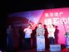 现场集赞获奖者颁奖