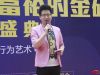 活动主持人