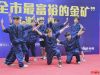 街舞表演