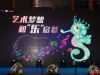 石家庄保利地产和乐中国吉祥物亮相