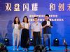 微信抽奖幸运客户