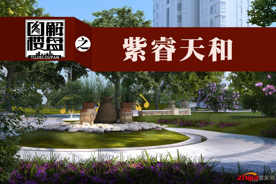 效果图