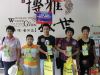 获奖网友合影