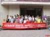 大合影