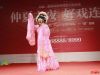 反串表演