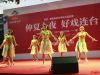 舞蹈