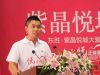 爱心出租车队代表致辞
