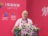 东胜河北乾悦祈福房地产开发有限公司总经理卫高阳致辞