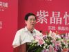 河北省企业社会责任促进会代表致辞