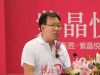 爱心无限网代表致辞