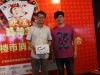 三等奖获得者