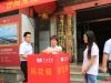 卓达集团员工为海南灾区捐款