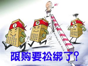 石家庄全面取消限购 市民:对我影响不大