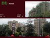 幸福城工程进度