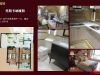 幸福城托斯卡纳风格样板间