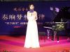 汇报演出主持人宣布演出正式开始