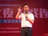东胜紫御府营销总监肖总介绍项目详情