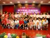 2014安联助梦全体合影 