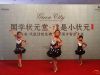 中国风拉丁舞