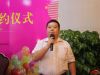 销售总监巩敬为大家介绍项目详情