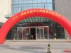 苏宁·国际金融中心样板层开放