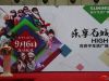 苏宁广场9月6日全城绽放