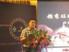 北京城建河北上京房地产开发有限公司营销总监王熙先生致辞