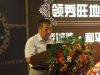 北京城建河北上京房地产开发有限公司总经理沈德江先生致辞